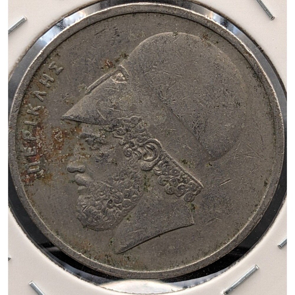 1976 Greece 20 Drachmai – Hellenic Republic – Temple Design – Circulated